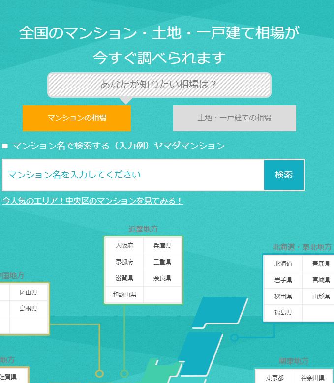 Smoola（スモーラ）